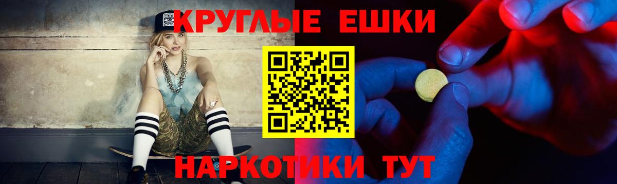 hydra маркетплейс  ЭКСТАЗИ DUBAI  Ecstasy  Вход с VPN  Ecstasy 99%  Соль-Илецк 