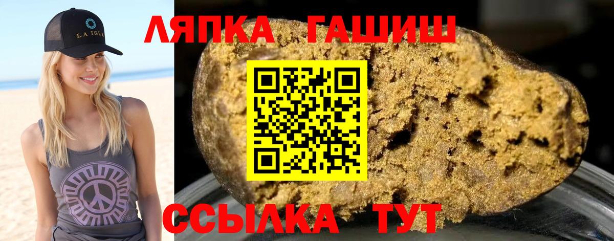 Соль-Илецк  ГАШ  ГАШИШ AMNESIA HAZE  Вход с VPN  ГАШИШ 40% ТГК 
