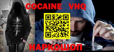 наркотики Партизанск