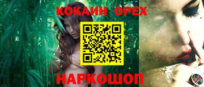 MESCALINE Пушкино
