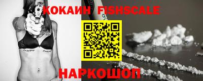 MESCALINE Пушкино