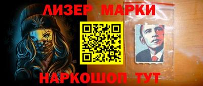 наркотики Партизанск