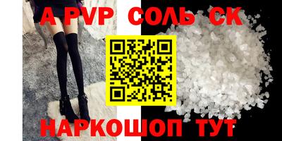a pvp Пугачёв