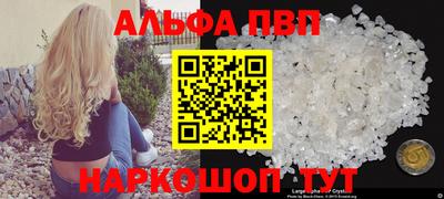 герыч Пыть-Ях