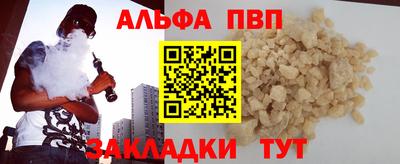 a pvp Пугачёв