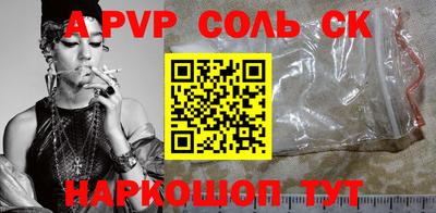 гидропоника Пенза