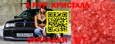 герыч Первоуральск