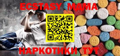 MESCALINE Пушкино