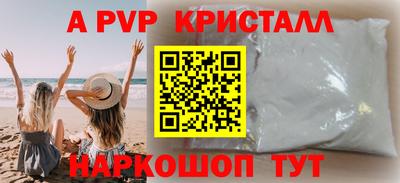 герыч Первоуральск