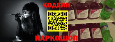 наркотики Партизанск