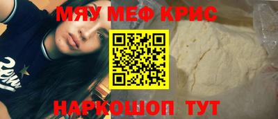 герыч Пыть-Ях