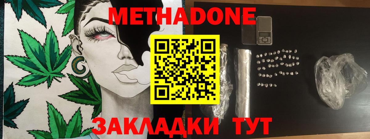 LSD-25  Канабис  Вход с VPN  Cocaine  ГАШИШ  Соль-Илецк  Мефедрон  